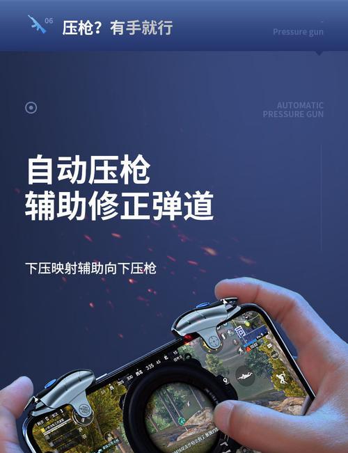绝地求生中如何设置枪械连发？连发设置的好处是什么？
