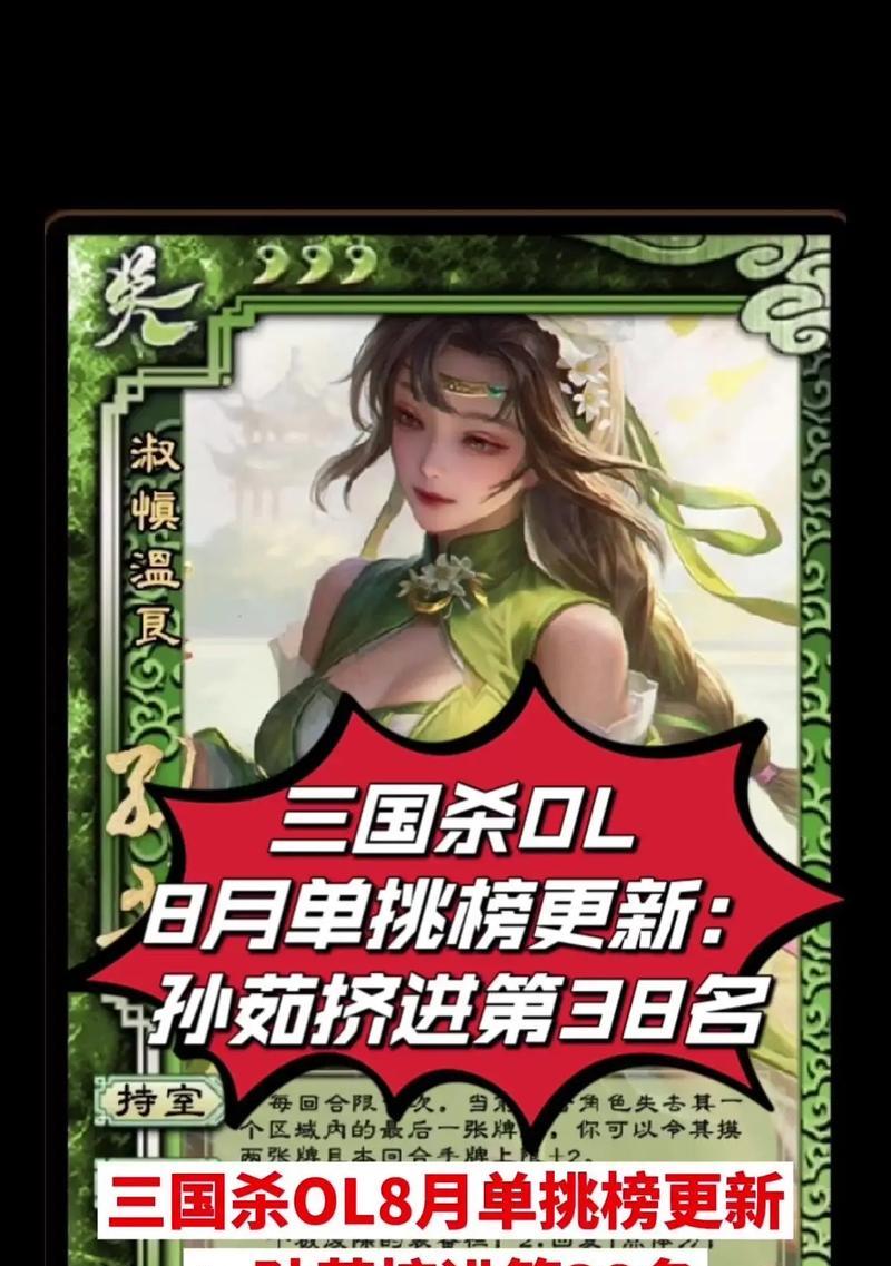 三国杀比赛含金量低的原因是什么？如何提高比赛的专业性？
