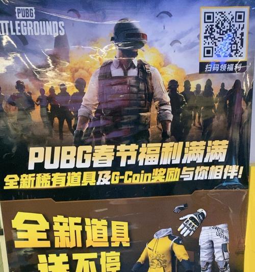 绝地求生中扑手雷的正确使用方法？