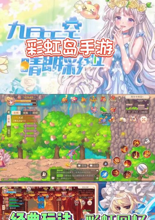 彩虹岛披风的制作方法是什么？需要哪些材料？
