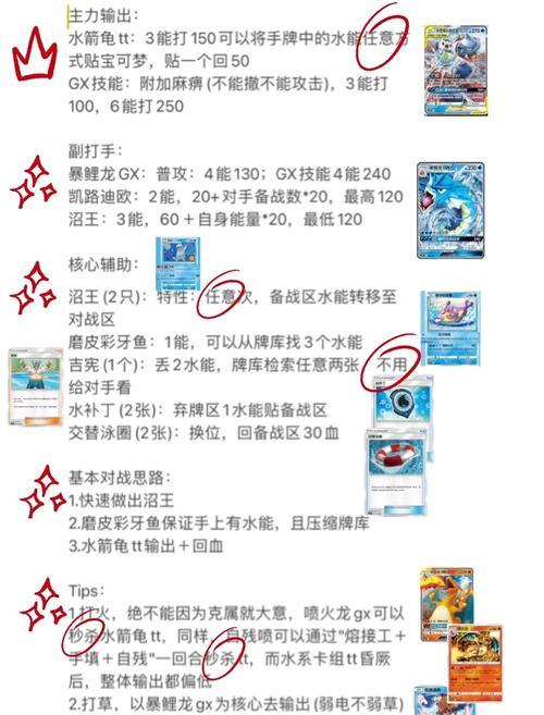 超凡卡牌的使用技巧？超凡卡牌在对战中的作用？