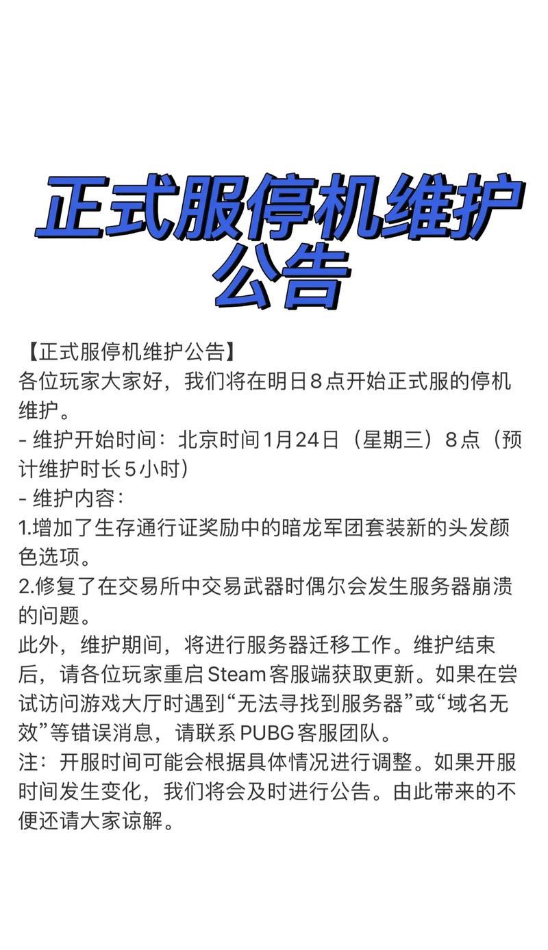 绝地求生怎么突然要收费了？收费模式有哪些变化？