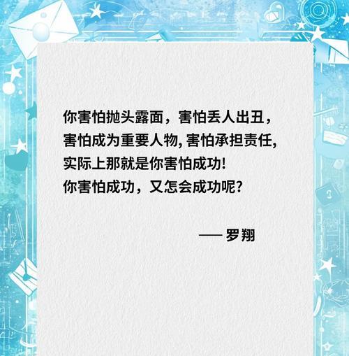 部落冲突中如何正确发言？