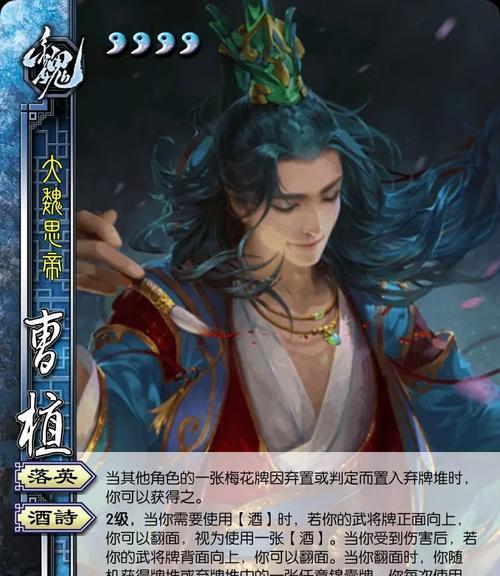 三国杀英姿英魂技能含义是什么？