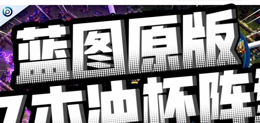 部落冲突号角审核怎么查看？如何确保号角审核顺利通过？