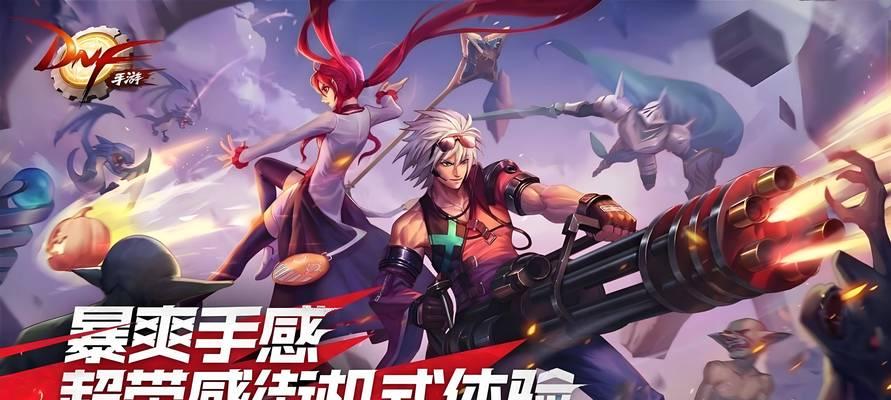 至尊地下城与勇士手游下载方法是什么？需要什么条件？