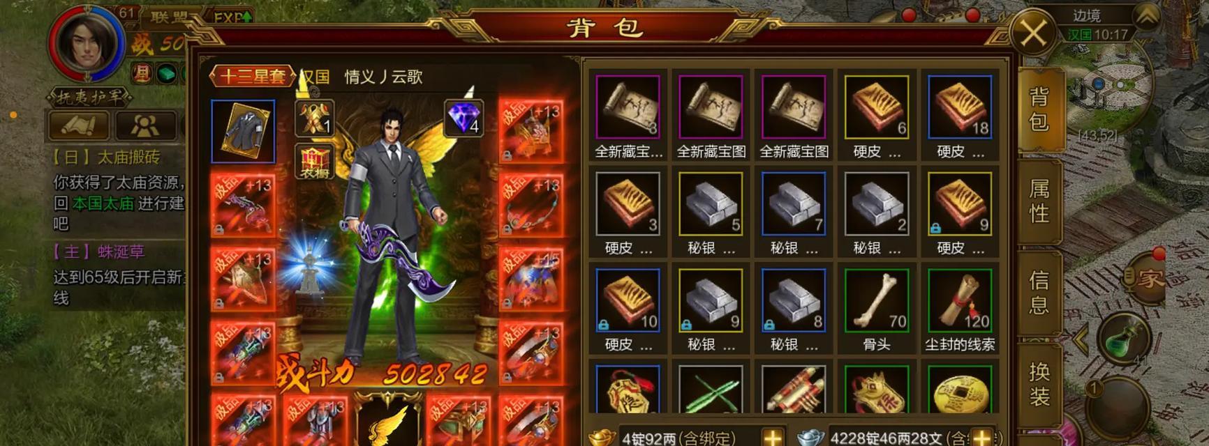 绝地求生为何频繁进入维修模式？