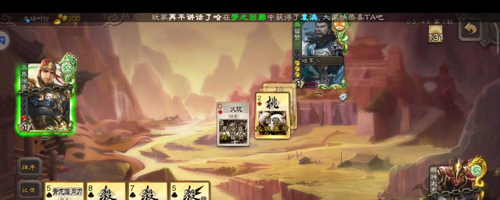 三国杀中农民杀两次代表什么？农民角色的特殊能力是什么？