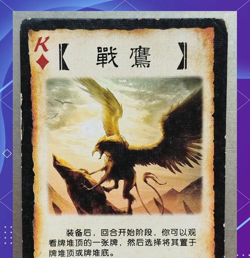 三国杀游戏中防御力具体指什么？