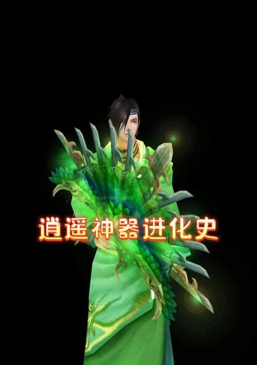 征途手游新职业逍遥的玩法介绍是什么？逍遥有哪些独特技能？
