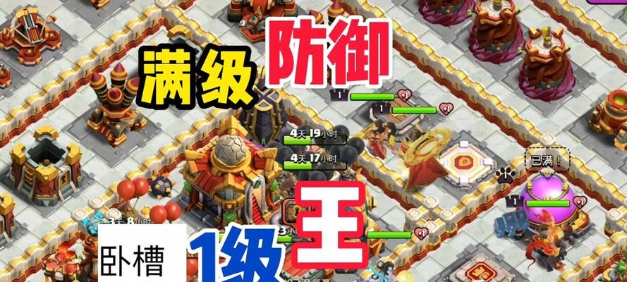部落冲突荣誉值为何会下降？如何防止荣誉值减少？