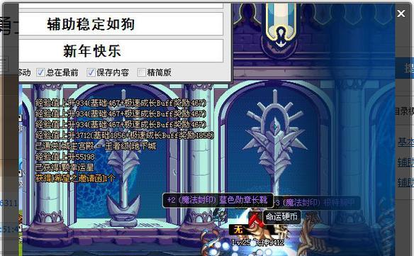 地下城与勇士放置怪物的技巧是什么？如何控制节奏？