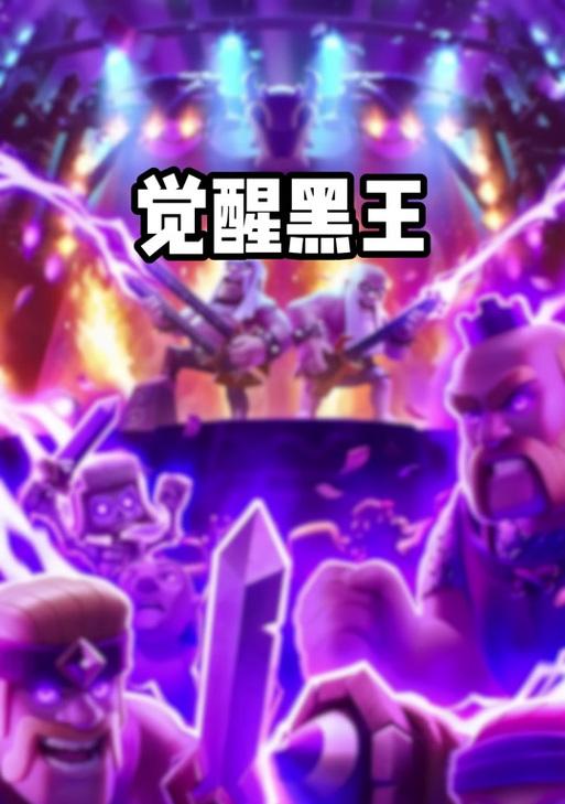 皇室战争中觉醒法师的使用策略是什么？