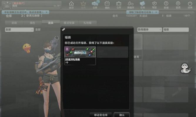 反恐精英ol蛇形剑使用技巧是什么？如何发挥最大效果？