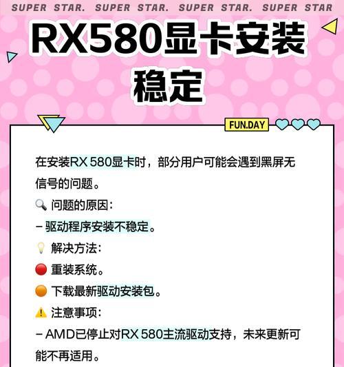 网吧玩绝地求生驱动问题如何解决？驱动安装步骤是什么？