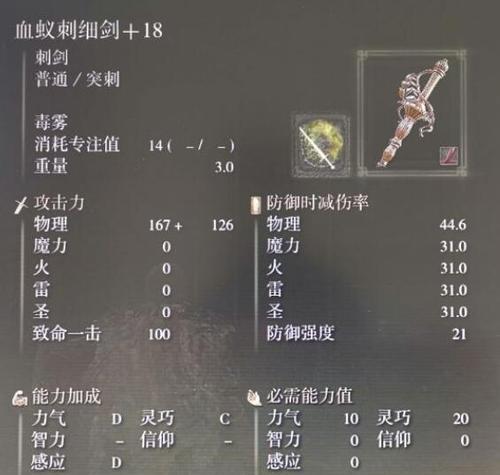 绝地求生红鼻子获取方法是什么？