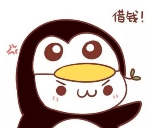 三国杀中借钱梗是什么意思？借钱行为背后的文化含义是什么？