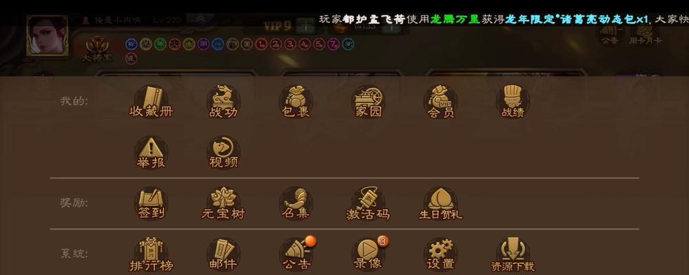 三国杀领取竞猜币的时间是什么时候？如何领取？