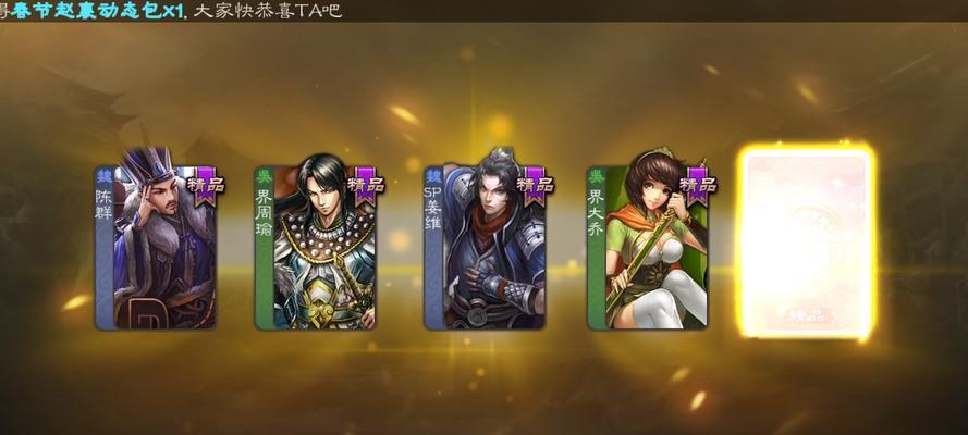 三国杀小程序招募令的作用是什么？如何有效利用招募令？