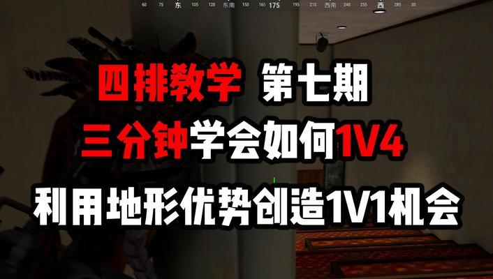 绝地求生教学指挥使用技巧有哪些？如何成为优秀指挥？