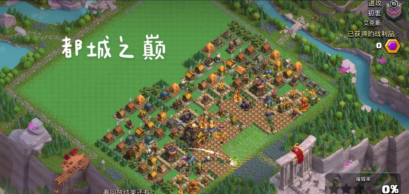 部落冲突部落都城创建方法是什么？如何规划都城布局？