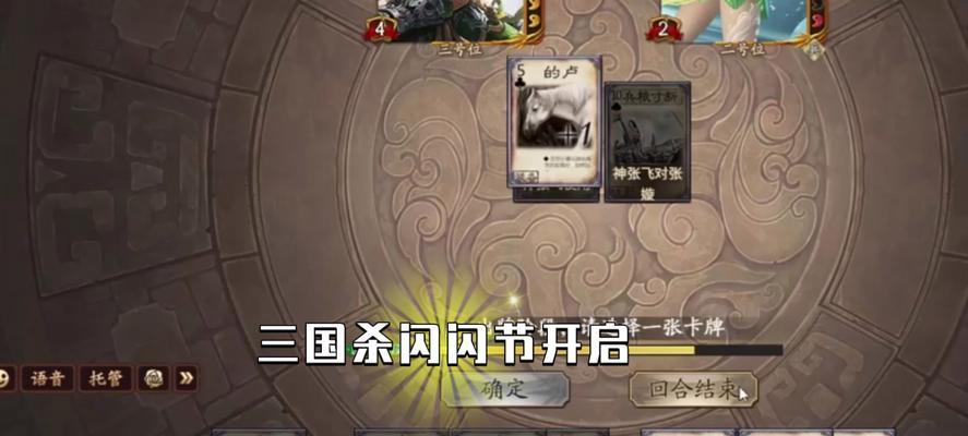 三国杀焚城音效含义是什么？