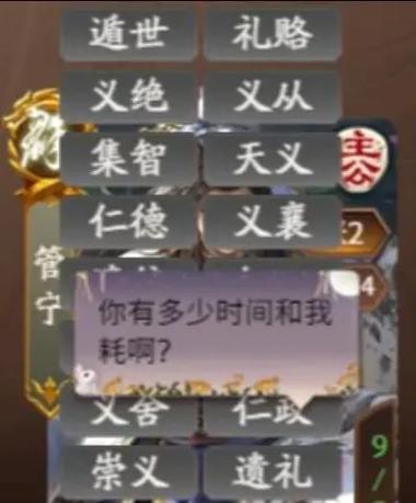 奇袭三国杀是什么意思啊？这个术语在游戏中的含义是什么？