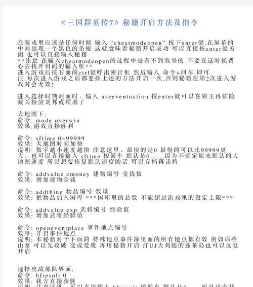 绝地求生工坊头纱开启方法是什么？