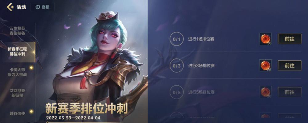 雷电浪潮活动如何参与？奖励有哪些？