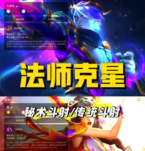 法师对抗弓箭手的策略是什么？法师在面对弓箭手时的优势有哪些？