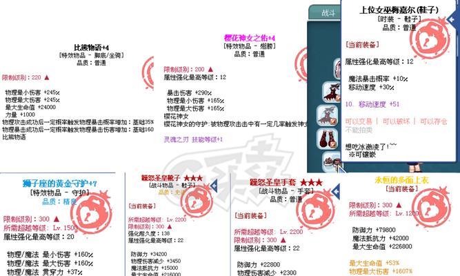 彩虹岛大师局的玩法是什么？有哪些高级技巧？