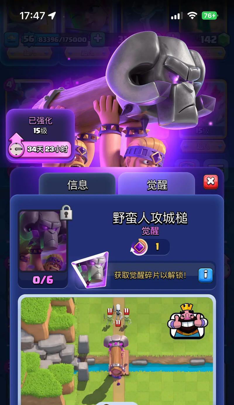 皇室战争锤子神威卡牌获取途径是什么？