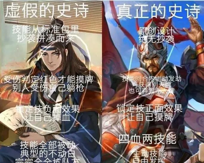 “我还以为你在玩三国杀”这句话的含义是什么？