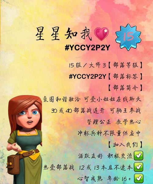 部落冲突网名如何更换？更换网名有什么好处？