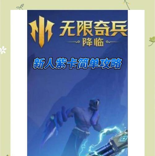 在皇室战争中如何请求紫卡？有哪些技巧可以提高获取几率？
