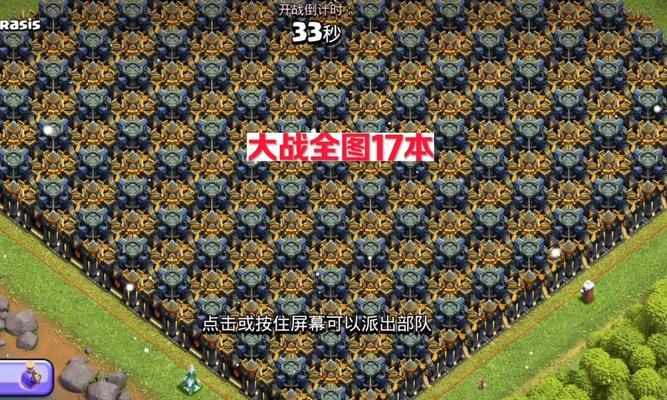 如何查看部落冲突竞赛的排名情况？