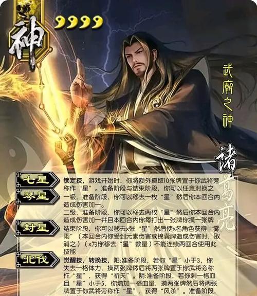 欢乐三国杀神将卡片如何使用？神将卡片的作用是什么？
