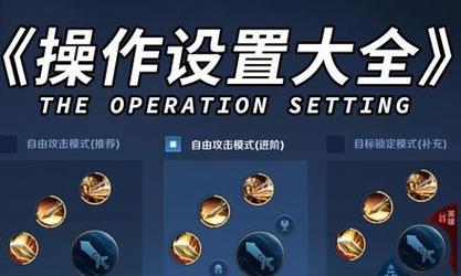 王者荣耀分屏操作方法是什么？