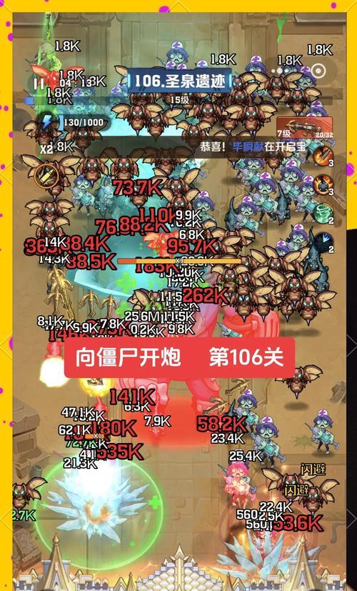 部落冲突头痛欲裂关卡如何通过？有效攻略是什么？
