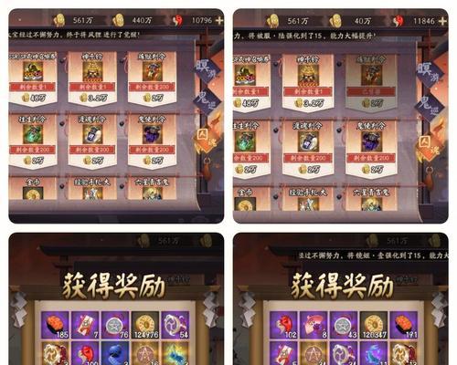 阴阳师中开箱的正确方法是什么？如何提高开出好东西的几率？