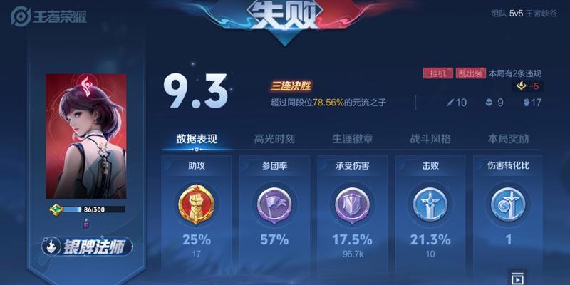 王者荣耀中waw挂机的方法是什么？