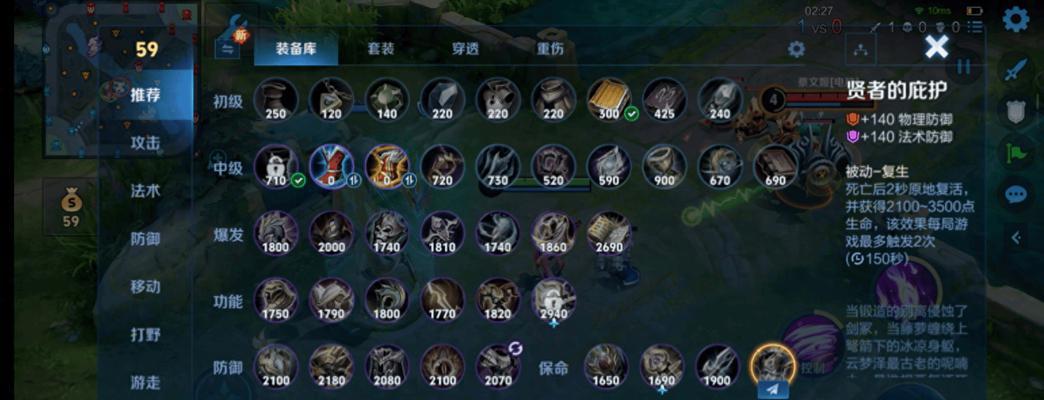王者荣耀局内交换位置方法是什么？