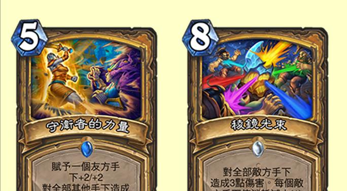 炉石传说圣骑士卡组获取途径？卡组构建技巧是什么？