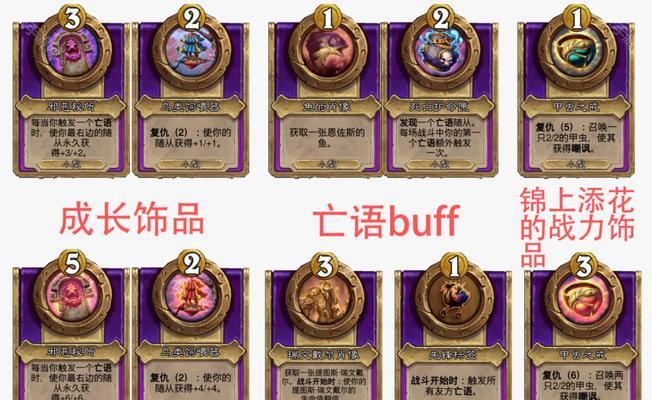 炉石传说老版野兽玩法指南？