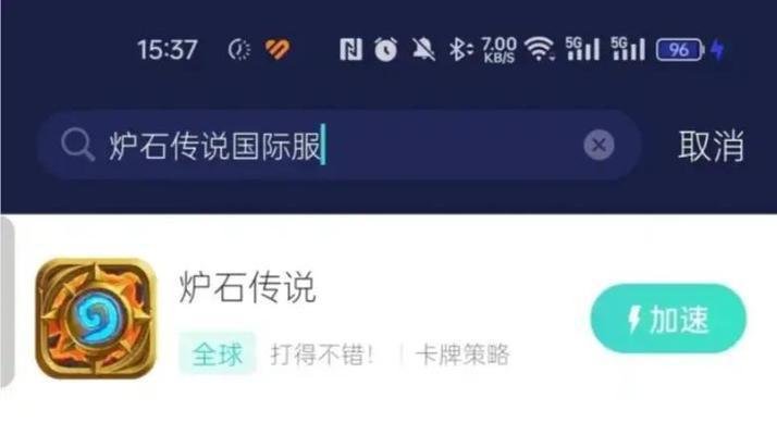 炉石传说美服登录闪退的解决方法是什么？