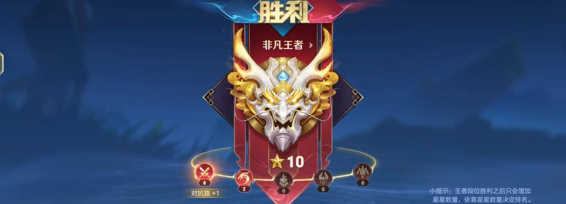 王者荣耀奖励计算方式是什么？