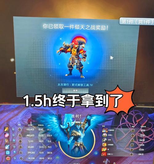 dota陈解锁条件和方法是什么？