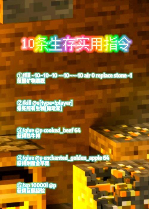 我的世界中如何高效砍土？有哪些技巧？
