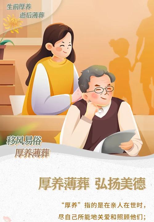 薄葬技能如何破解？应对薄葬的策略是什么？