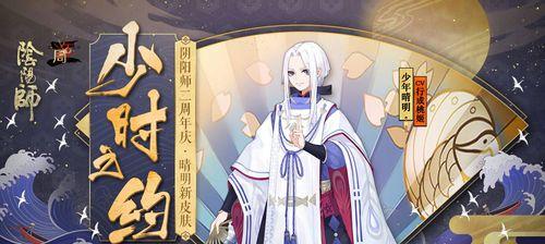 在阴阳师中解除幻术的方法是什么？有哪些步骤？